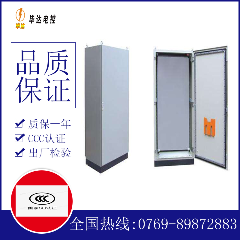 石棉仿威图柜